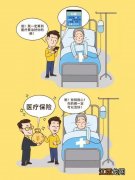 重疾险医疗险是消费险吗？