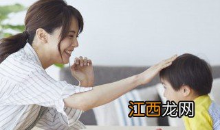 孩子十岁后家长怎么教育 孩子十岁后家长怎么教育他