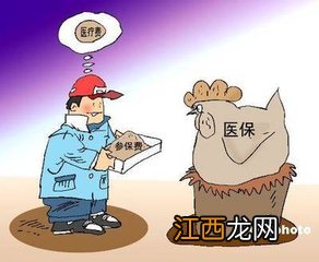 短期国内旅游意外险怎么买？