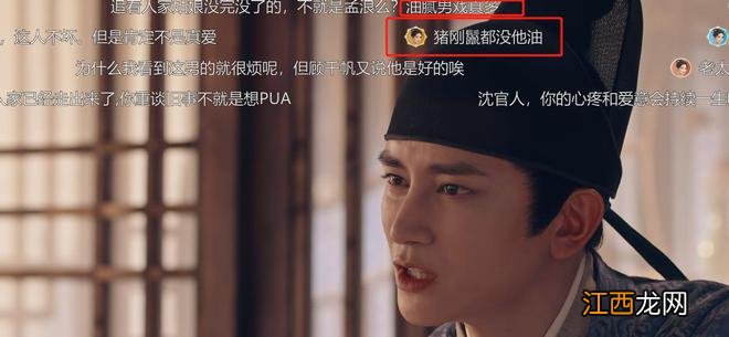 才播3集,收视率第一,丁海峰令观众成功入坑,央视抓到黑马剧了