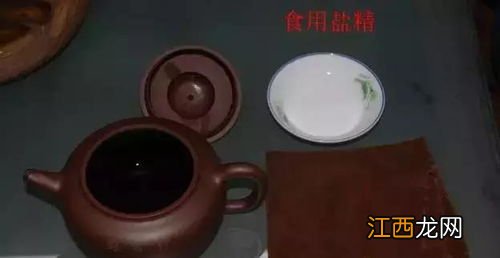 紫砂壶垢怎么清洗