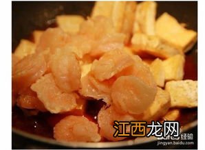 怎么做豆腐虾给宝宝吃