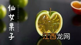 怎么制作蛋糕奶油视频教程