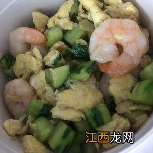 虾仁鸡蛋黄瓜是什么菜