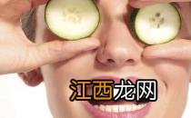 这十种方法助你消除眼部细纹