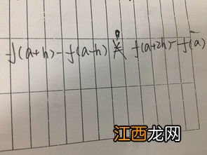 高等数学abcd难度等级 排列方法是什么