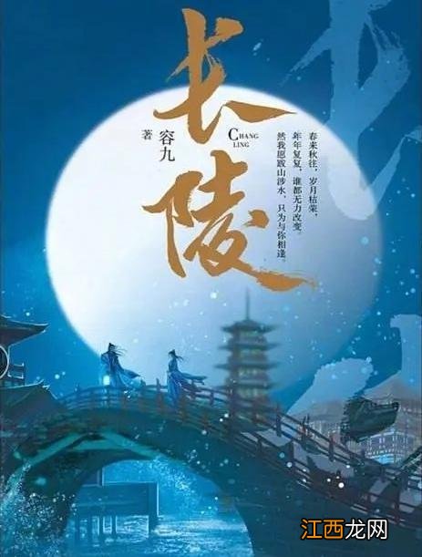 《苍兰诀》收官赢麻了！王鹤棣吃红利成“顶流”，资源S+