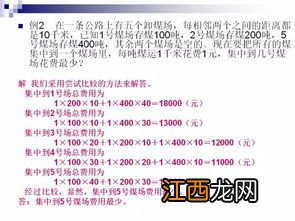 2022高考数学高分技巧解题方法 数学怎么拿高分