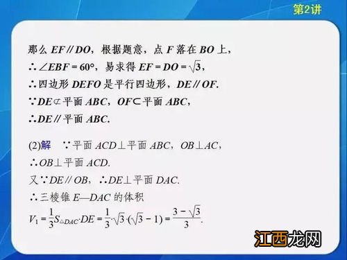 2022年高考数学怎么答题 有哪些答题技巧