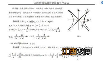 2022年高考数学提分技巧 怎么快速提分