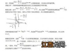 高中数学如何快速掌握 有哪些提升方法