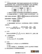 2022高中数学最难的部分什么