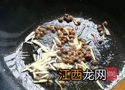 豆鼓鲶鱼做什么菜