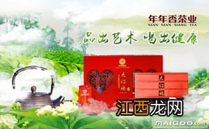 年年香茶叶怎么样