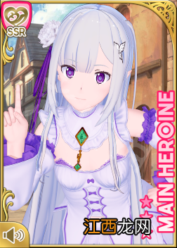 恋活sunshine人物卡re0艾米莉娅 恋活2re0艾米莉娅怎么捏