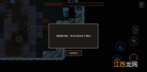 元素地牢闪退怎么办 元素地牢无法登陆