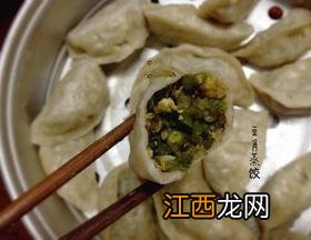 豆角肉蒸饺多久能熟