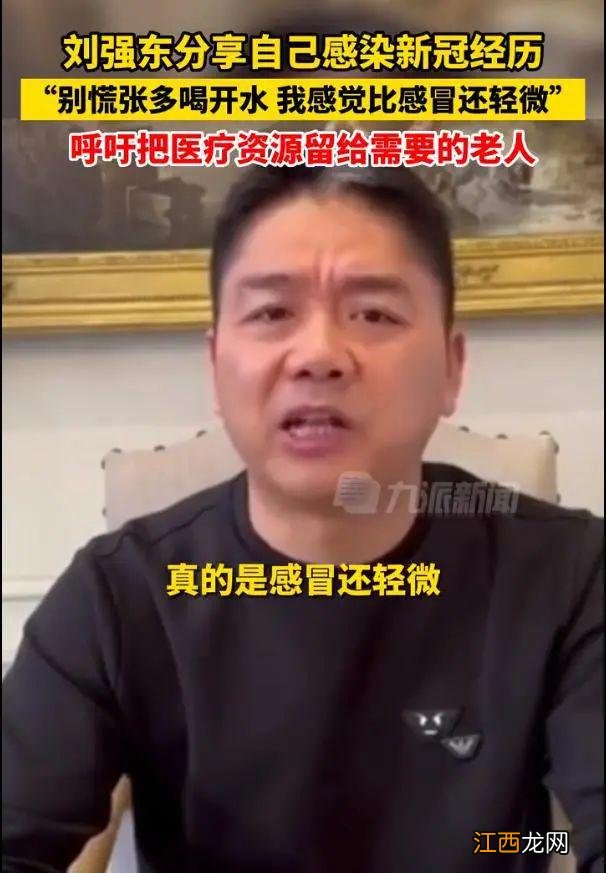 中国医药:将负责在大陆进口销售辉瑞新冠口服药!张朝阳也“阳”过了,呼吁不要囤退烧药:我只消耗了两颗布洛芬