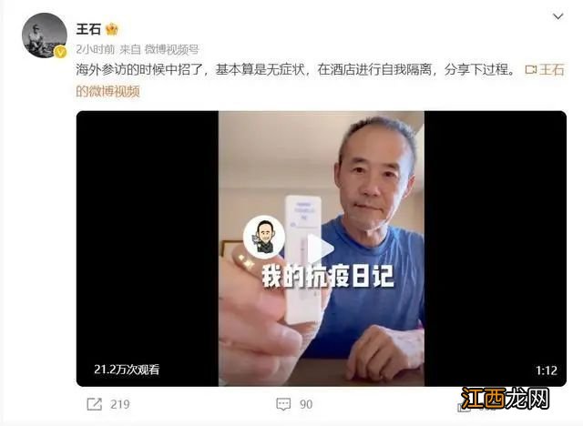 中国医药:将负责在大陆进口销售辉瑞新冠口服药!张朝阳也“阳”过了,呼吁不要囤退烧药:我只消耗了两颗布洛芬