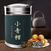 小柑橘普洱茶怎么泡