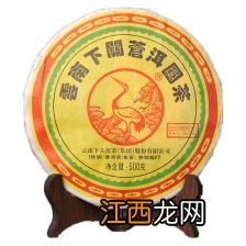 下关苍洱圆茶怎么样