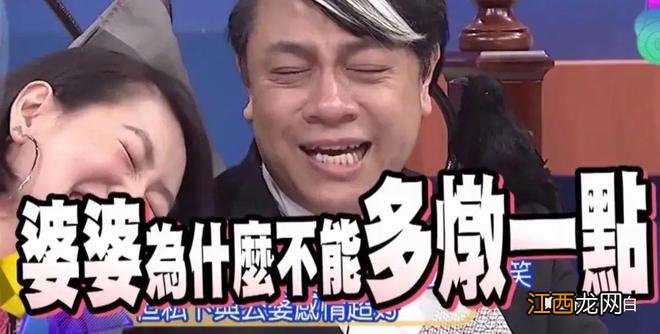 小S和家族女性的翻版人生