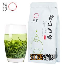 天方黄山毛峰怎么样