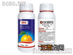 柑桔冬季清园用什么药