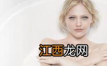 自制牛奶浴让你全身白又嫩!