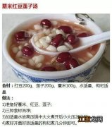 布朗汤怎么做