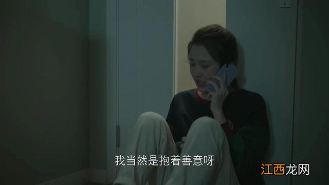 《欢乐颂3》凭实力“众叛亲离”，何悯鸿工作受阻，惹怒叶蓁蓁