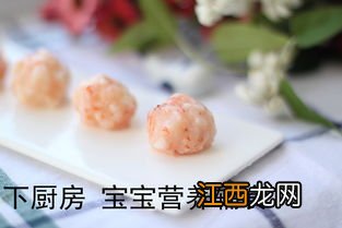 宝宝虾丸煮多久