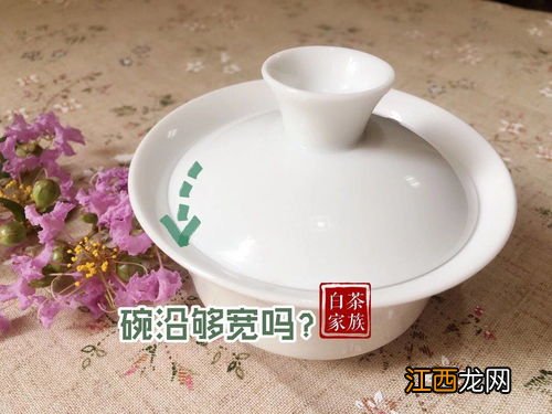 怎么选择好的盖碗