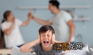 孩子自卑胆小内向怎么教育 孩子自卑内向家长应该怎么办