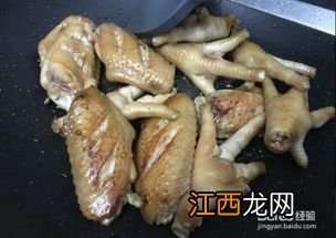 怎么让鸡翅快速入味