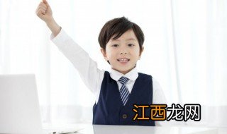 怎样引导孩子爱上学习