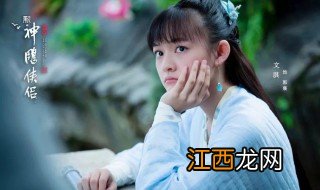 文淇个人资料 文淇个人简介