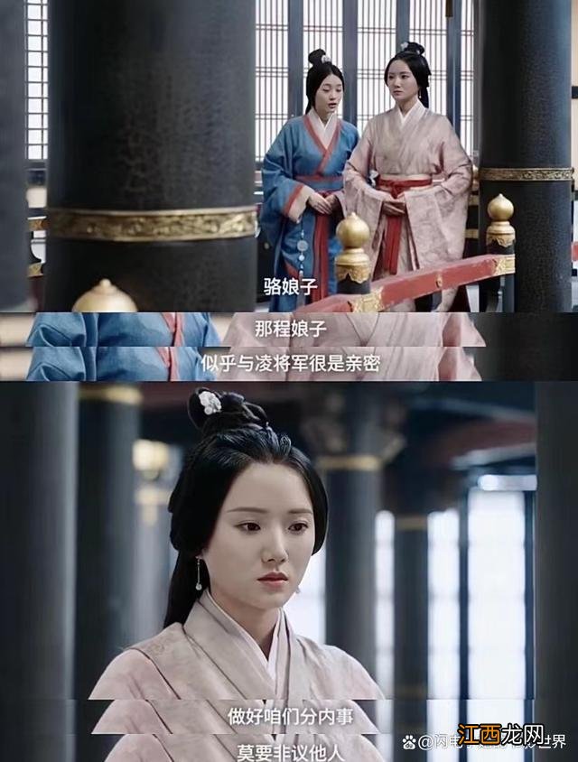 月升沧海:结局两大女性反派,为何骆济通比王延姬更令人厌恶