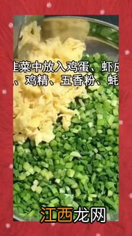 韭菜鸡蛋卷蒸多久