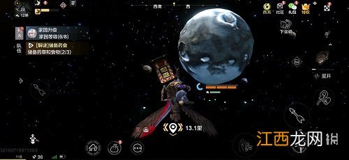 妄想山海白色星球怎么上去 妄想山海白色星球前往方法一览