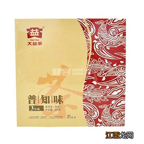 大益普知味怎么样价格