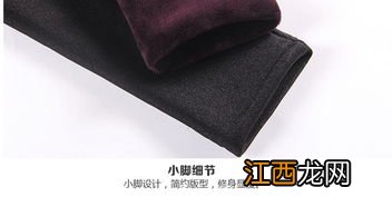 光泽裤面料是什么面料