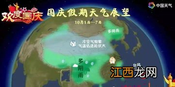 2022深圳国庆节温度一般多少-深圳国庆节天气是什么天气