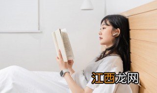 催眠曲5分钟入睡歌词 催眠曲10秒入睡歌词