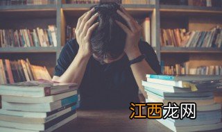 青春期为什么脾气容易暴躁 青春期为什么脾气容易暴躁焦虑