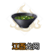 妄想山海虫虫汤怎么做 虫虫汤食谱介绍