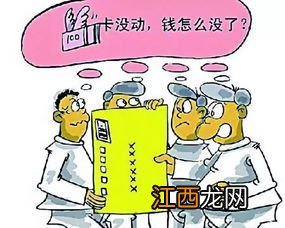 一张普通银行卡可以存款1000万吗？