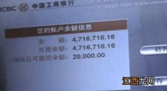 一张普通银行卡可以存款1000万吗？