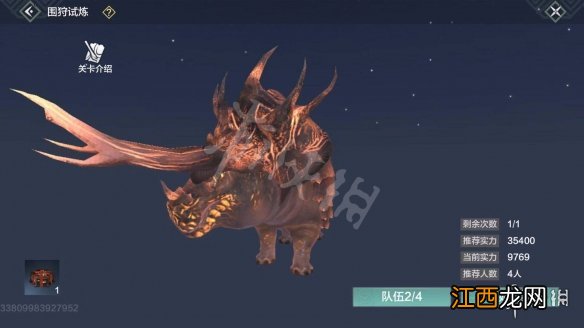 妄想山海百狩图怎么打 妄想山海百狩图打法攻略