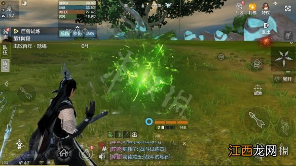 妄想山海百狩图怎么打 妄想山海百狩图打法攻略